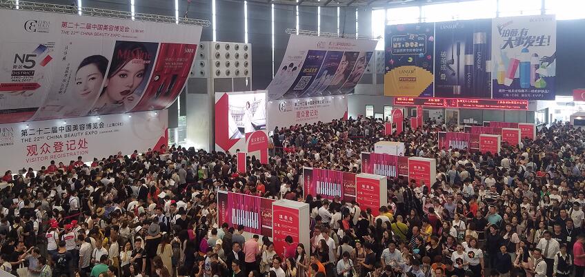 2019上海美博会-2019上海美容展-上海化妆品展